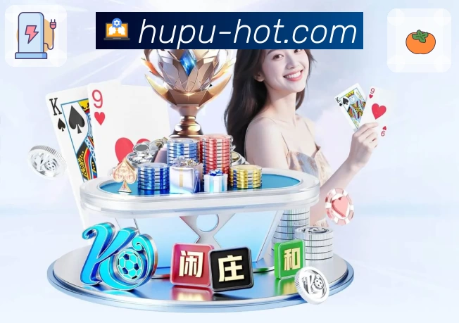 数字体育服务平台展示图