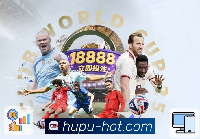 虎扑体育介绍图